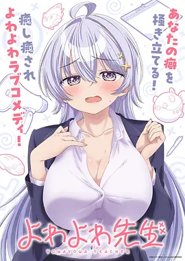 标本卡088动画样本封面