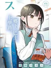 标本卡094综艺详情大图